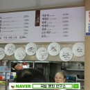 7전8기 8번식당 이미지