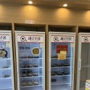 인천 검단신도시 맛집 24시 가오리무침 전문점 새로무침 검단신도시점 후기