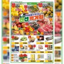 이마트에브리데이동림동점 이미지