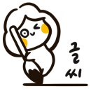 책 속 좋은 글귀 캘리그라피 이미지