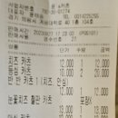 윤's 카츠