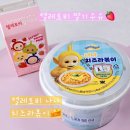 11650-17-32-9 | CU편의점 신상 '텔레토비 나나 치즈라볶이' 먹고 '텔레토비 딸기우유'로 입가심한 후기