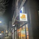 팍스팀 | 청주 오창 수제버거 대존맛 맛집 헝그리팍스 | 멕시칸해쉬치폴레 버거 & 타코