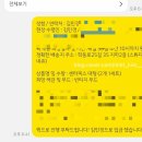 💐[결혼준비 #6] 인물중심 스튜디오의 치트키! 커스텀 플라워 디렉팅 마레플레르 계약 완료 🤍
