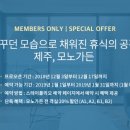 모노가든 이미지