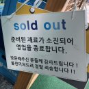 왱왱해물촌 | [강원도/속초] 해물이 가득 가득한 속초 현지인 해물찜 맛집, ‘왱왱해물촌’ 내돈내산 후기