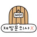 여수거북선코업스테이호텔 이미지