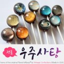 우주상사 이미지