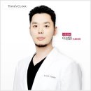 톤즈의원 수원광교점 이미지