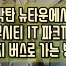 파레스식당 이미지