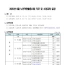 영주시니어클럽 Daum카페