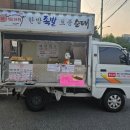 맛짱수제족발 이미지
