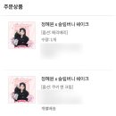 혜원공구 이미지