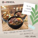 일품양평해장국천안