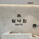 낙원요양원 이미지