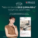 에몬스가구 이미지