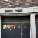 모니나 | 부평구청 카페 모니모니 두바이쫀득쿠키 후기(애견 동반 카페)