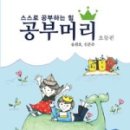 머리힘주기 네이버블로그
