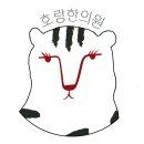 호랑한의원 이미지