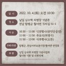 (주)남일 네이버블로그