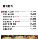 이태리레스토랑 문 이미지