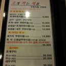 조개까는 세상 이미지