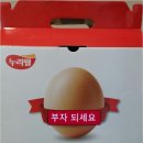 맛있는 삶