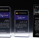 그린크리스탈-상패
