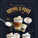 빽다방 이미지