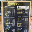 새마을주막 1969