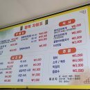 명옥부대찌개 이미지