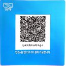 연세키워드수학교습소