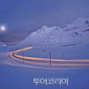 보름달투어 이미지