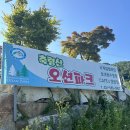 축령산 히든벨리 | [가평캠핑] 가평 캠핑장 추천 | 축령산 히든밸리 (워터슬라이드, 수영장, 온수풀, 계곡 )