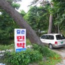 길손민박 이미지