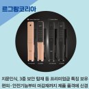 주식회사 엘지전자 이미지