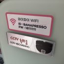 바나프레소가산안양천점