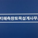 단독주택 진출입로 네이버블로그