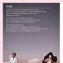 연극(배비장전) 이미지