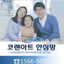 고고닭짱