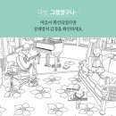 행복인문학 테라피 이미지