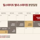 다온스테이하우스 네이버블로그