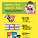 아리울초교 이미지