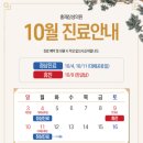 홍제삼성의원 이미지