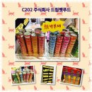 주식회사 드림펫푸드 이미지