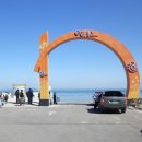 옹암해수욕장 이미지