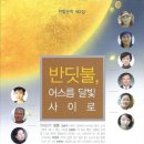 도서출판한빛