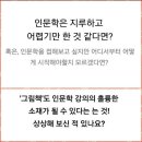 그림책으로 떠나는 인문학 여행 네이버블로그