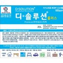 대주GS 이미지