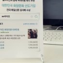 보문효사랑요양병원 이미지